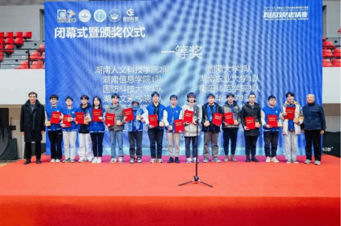 皇冠入口官方网站（中国）有限公司在湖南省大学生计算机程序设计竞赛...